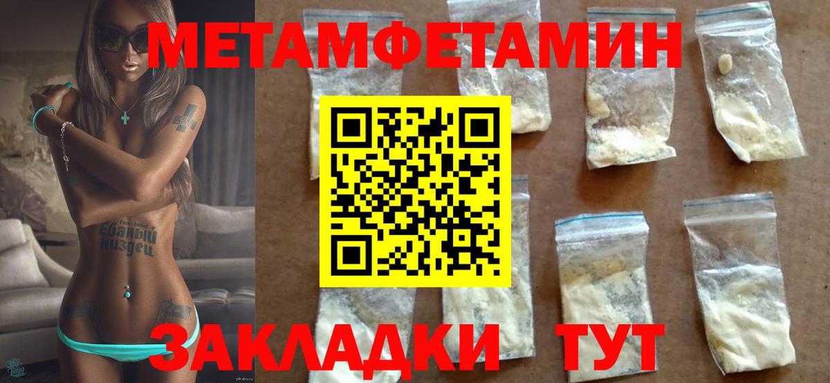 АМФ Розовый Архангельск