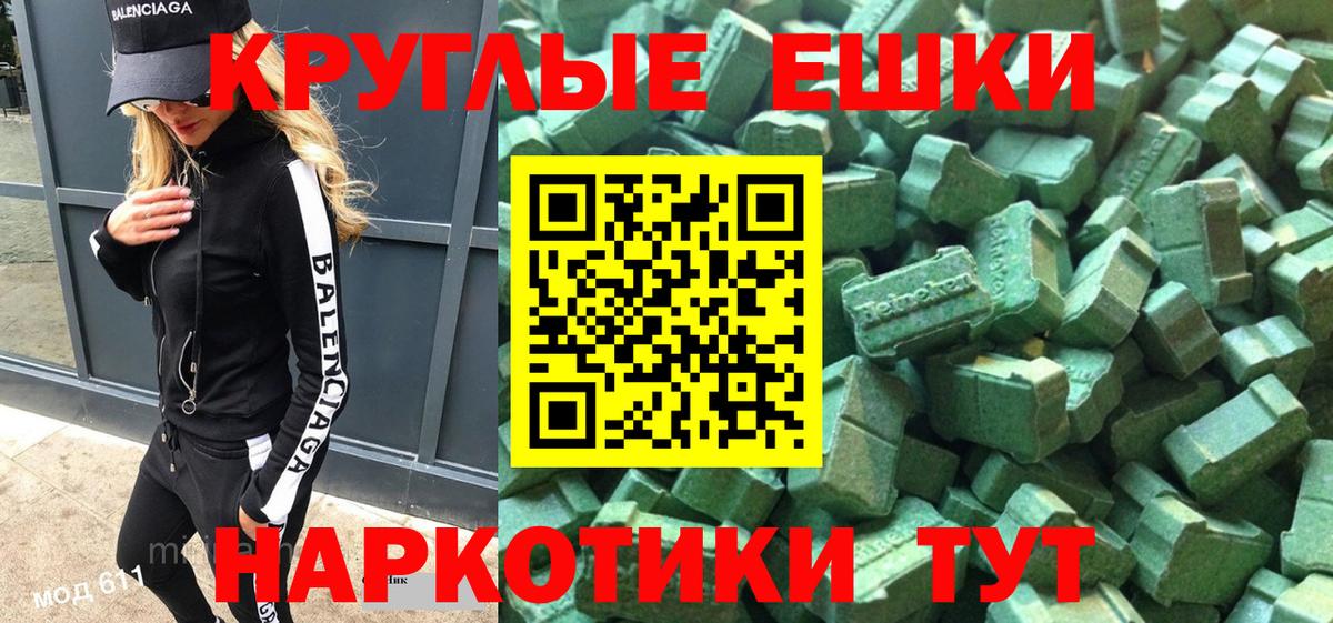 Ecstasy бентли Архангельск