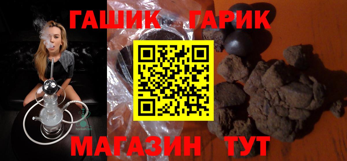Меф   Архангельск  Вход с VPN  МЕФ  МАРИХУАНА 