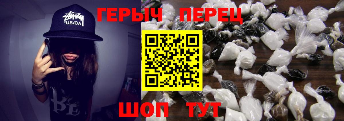 ГЕРОИН  Вход с VPN  Архангельск  ГЕРОИН VHQ 