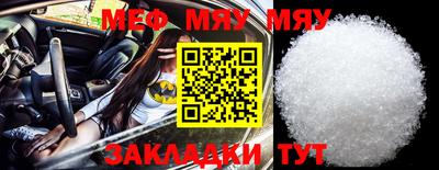 прущая мука Апшеронск