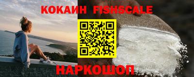 кокаин Апрелевка