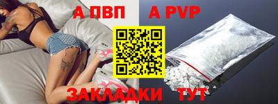 ALPHA-PVP Аргун