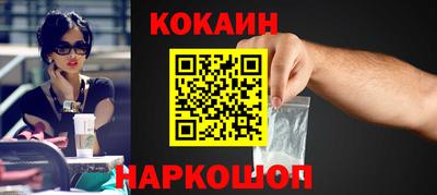 прущая мука Апшеронск