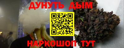 ALPHA-PVP Аргун