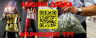 прущая мука Апшеронск