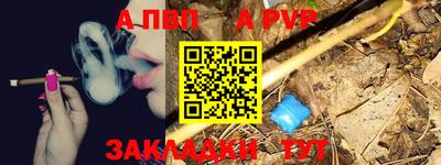 ALPHA-PVP Аргун