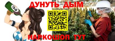 прущая мука Апшеронск