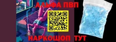 прущая мука Апшеронск