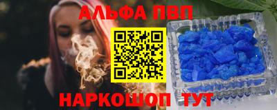 ALPHA-PVP Аргун