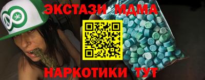 ALPHA-PVP Аргун