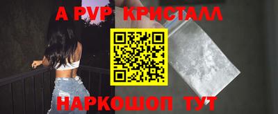 прущая мука Апшеронск
