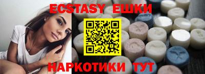 прущая мука Апшеронск