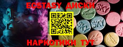 прущая мука Апшеронск