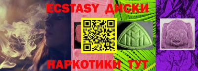 кокаин Апрелевка