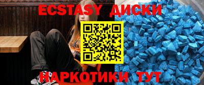 ALPHA-PVP Аргун