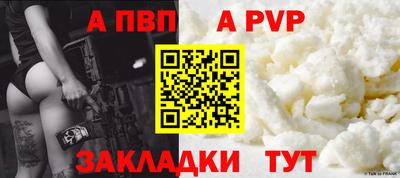 кокаин Апрелевка