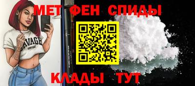 ALPHA-PVP Аргун