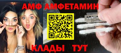 кокаин Апрелевка