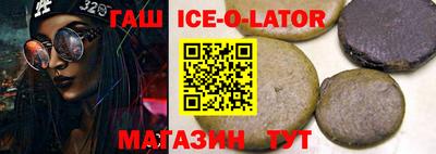ALPHA-PVP Аргун