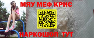 ALPHA-PVP Аргун