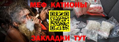 прущая мука Апшеронск