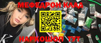 прущая мука Апшеронск
