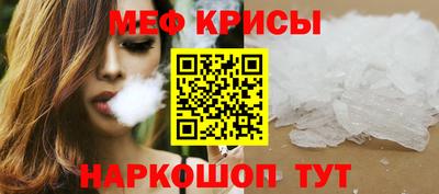 кокаин Апрелевка