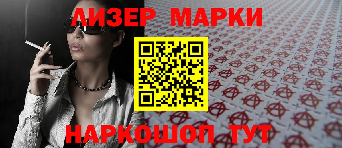 LSD-25 экстази кислота Архангельск
