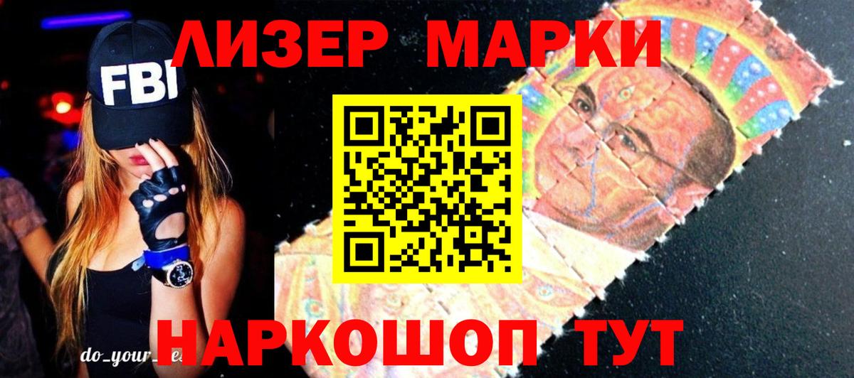 ЛСД экстази кислота  LSD-25 экстази ecstasy  LSD-25 экстази  Вход с VPN  Архангельск 