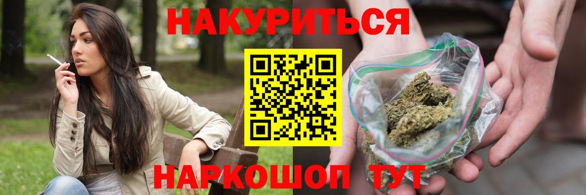 Архангельск  Шишки марихуана Bruce Banner  Вход с VPN  Канабис OG Kush  Бошки Шишки гибрид 